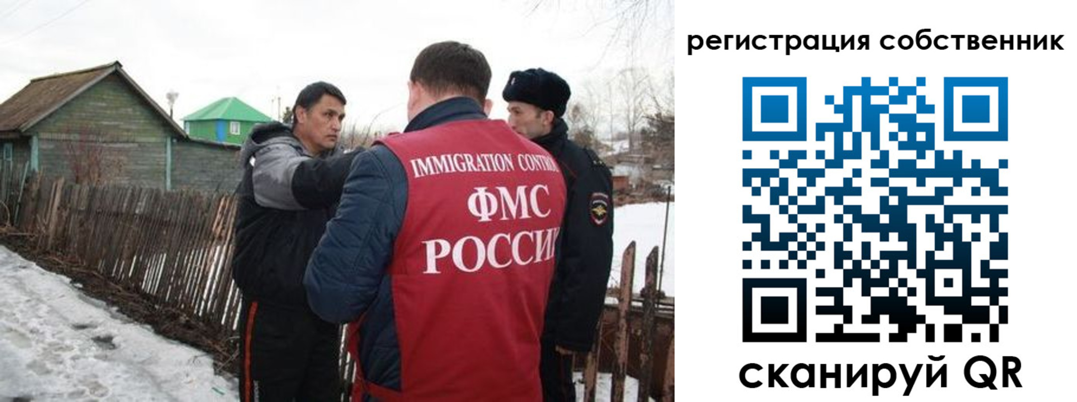 прописка от собственника в Будённовске