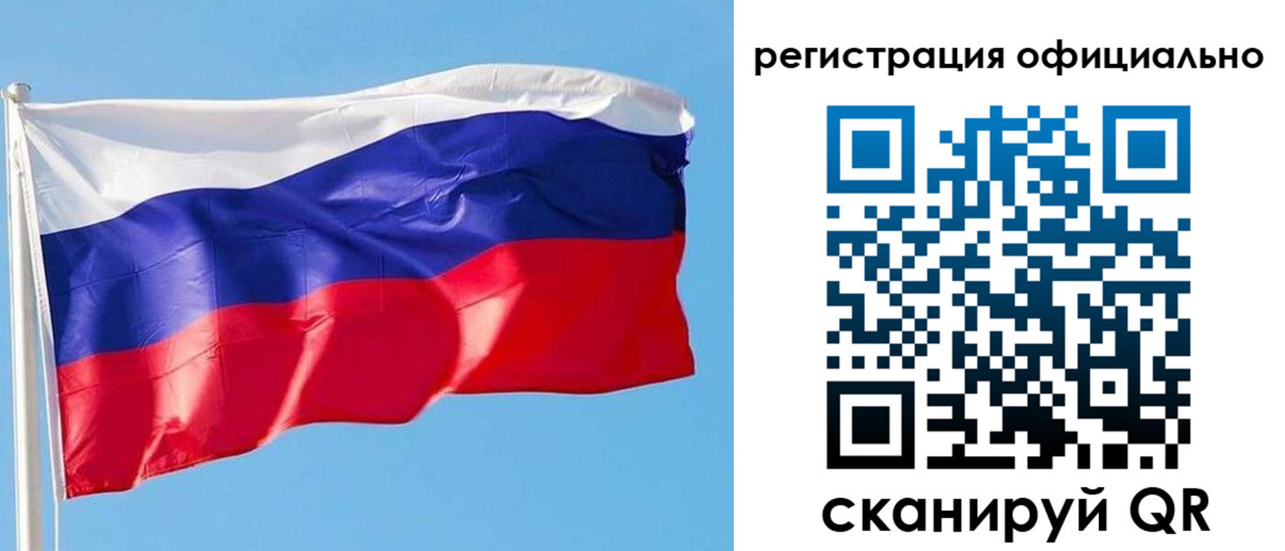 прописка ребенка в Будённовске