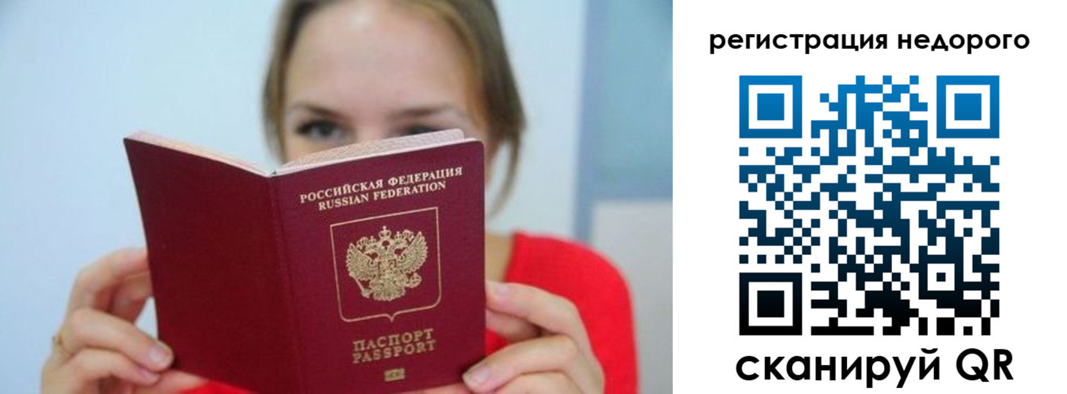 временная регистрация надежно в Будённовске
